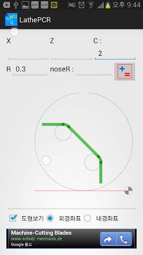 Lathe PCR screenshot 7