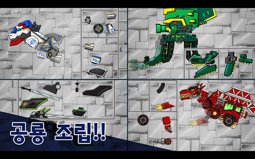 다이노로봇 인피니티 : 공룡 전투 게임, 티렉스 변신 screenshot 18