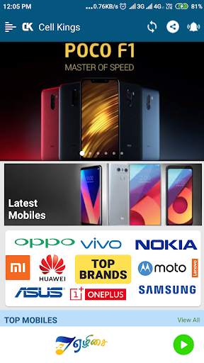 Cell Kings Smartphones Mobiles Tablets Pudukkottai screenshot 2