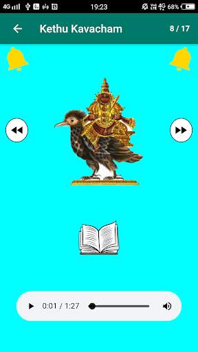 Navagraha Stotram screenshot 13
