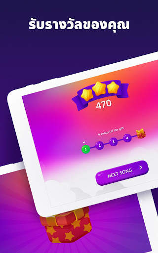 Piano - เกมเปียโน screenshot 4