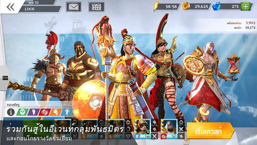 Gods of Rome screenshot 3
