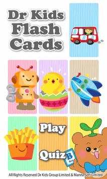 Dr Kids Flash Cards screenshot 2