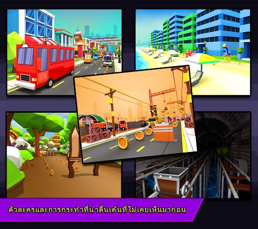 Subway Kiddy Run- Escape From School 3D Race screenshot 6