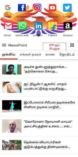 AvEs Browser screenshot 3