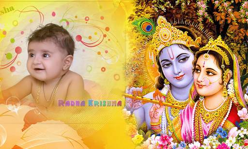 Janmasthmi Photo Frame screenshot 4