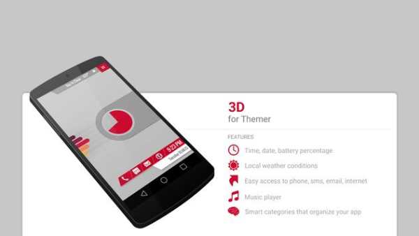 3D Theme screenshot 1