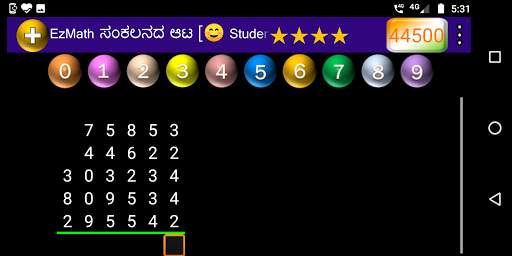 Basic Math operation games - EzMath screenshot 5