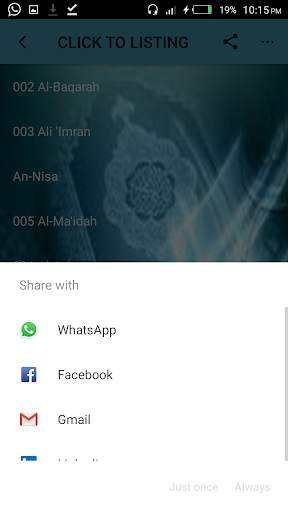 Full Quran mp3 Abdulbasit screenshot 3