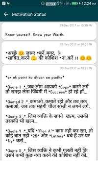 Status ka khazana screenshot 3