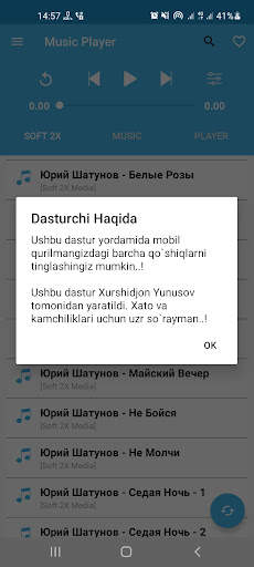 Music Player | Музыкальный Плеер screenshot 4