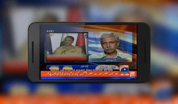 GEO news live tv channel | geo news |pakistan news screenshot 2