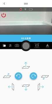 AirSelfie2 3 تصوير الشاشة