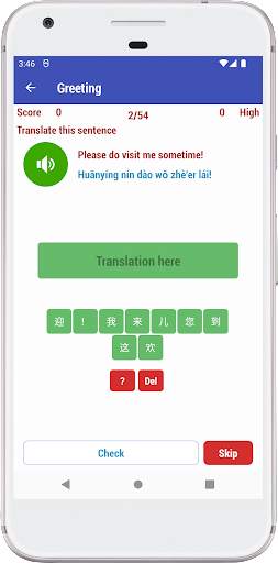 Learn Chinese Daily screenshot 5