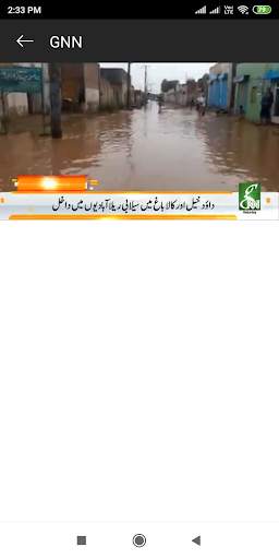 Pakistan News - Pak Live News screenshot 4