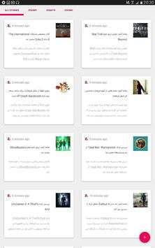 milked. smart web browser screenshot 4