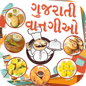 Gujarati Recipes(ગુજરાતી વાનગીઓ) icon