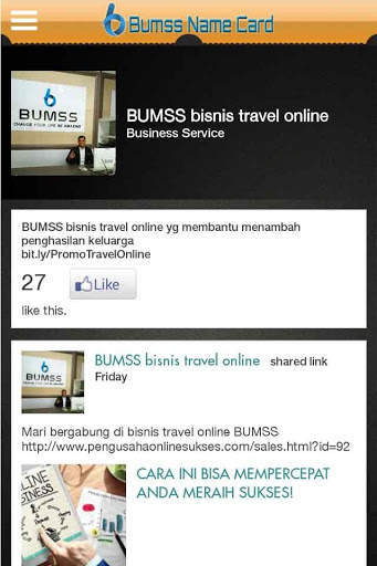 Gabriella BUMSS screenshot 4