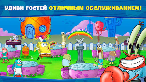 Губка Боб: готовка бургеров! скриншот 4