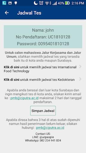 UC PMB screenshot 3