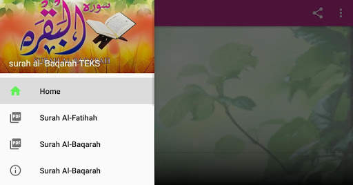 SURAH AL-BAQARAH screenshot 5