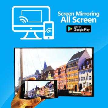 Mirror All Screen 2017 - Free 1 تصوير الشاشة