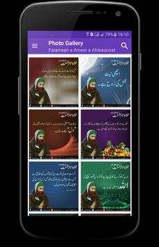Madani Phool screenshot 5