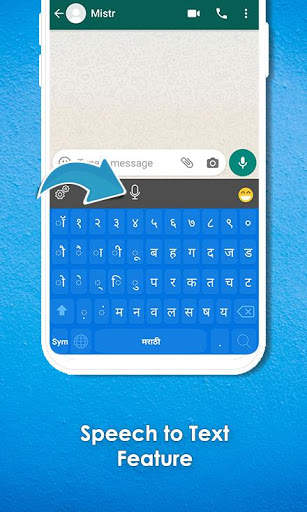Marathi Keyboard: Marathi Language screenshot 3
