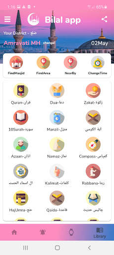 Bilal app: NamazTimes, NearbyMasjid, ArabicLibrary screenshot 5