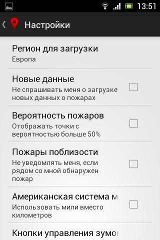 Firepoint скриншот 4