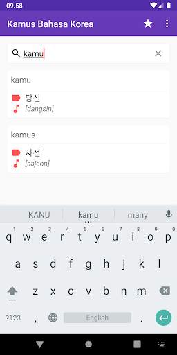 Kamus Bahasa Korea, Kamus per Kata screenshot 5