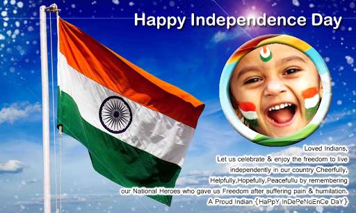 Happy Independence Day Frames screenshot 4