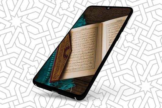 Quran Kareem for Nasser Al-Qatami screenshot 4