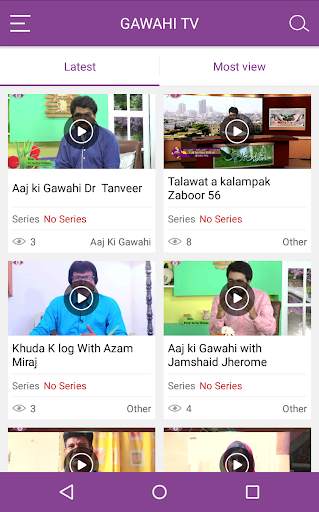 Gawahi TV screenshot 2