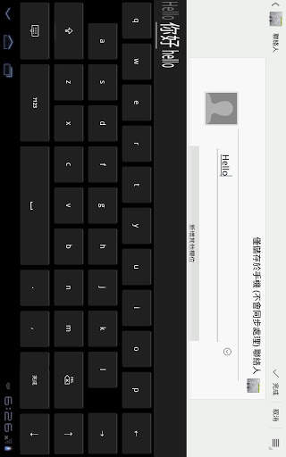 Cantonese keyboard screenshot 8