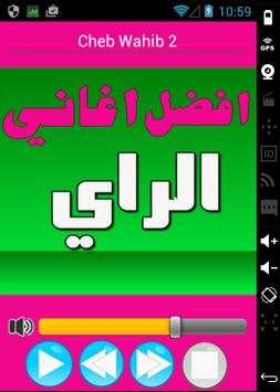 اغاني الراي aghani ray 3 تصوير الشاشة
