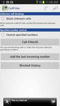 Call Filter скриншот 1