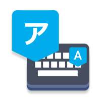 Japanese Voice Typing Keyboard logo