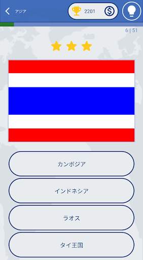 世界の旗–国と国の旗クイズ screenshot 3
