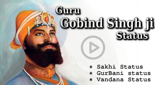 Guru Gobind Singh Video Status -Full Screen Status screenshot 1