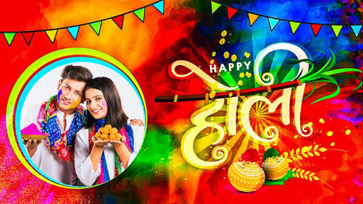Holi Photo Frame 2021 : Happy Holi Photo Frame screenshot 1
