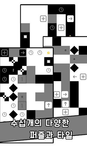 End World screenshot 2