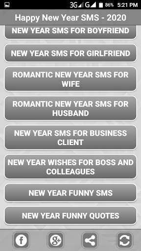 হ্যাপি নিউ ইয়ার ২০২১ এসএমএস screenshot 4
