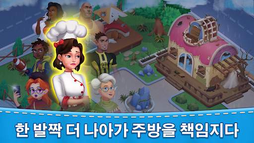 Mom's Kitchen : 요리 게임 screenshot 1