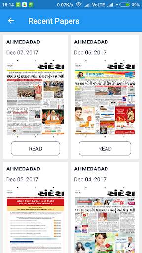 Sandesh Epaper screenshot 4