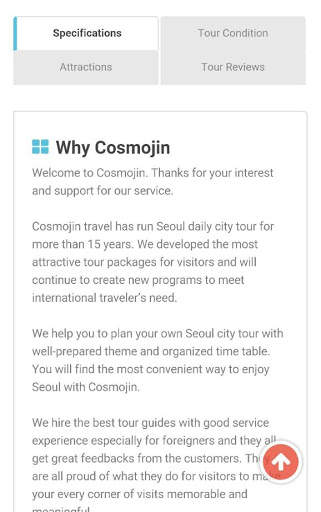 Cosmojin, Seoul City Tour 7 تصوير الشاشة