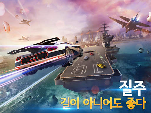 아스팔트 8: 에어본 - 인기 리얼카 레이싱 게임 screenshot 11