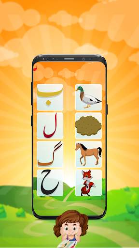 Kids Urdu Qaida: Alphabets Learning App Offline screenshot 4