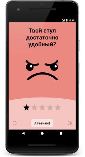 CT Mood скриншот 3