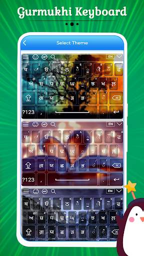 Gurmukhi Keyboard screenshot 5